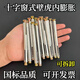 國標窗式壁虎十字沉頭門(mén)窗內膨脹螺絲釘重型加長(cháng)M8M10 國標10x202mm38支裝打孔10