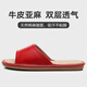 果洛菲亞麻拖鞋男女款四季情侶室內防滑棉麻布地板涼拖 大紅色 38/39 