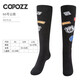 COPOZZ滑雪襪成人男女款加厚保暖長(cháng)筒登山騎行裝備戶(hù)外運動(dòng)襪 成人款-公路66 S/M