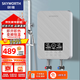 創(chuàng  )維（Skyworth） 即熱式電熱水器電家用加熱器速熱洗澡器小型淋浴加熱寶即開(kāi)即熱快速加熱恒溫洗澡機免儲水 7000W 【70%選購】水電隔離+24H熱水
