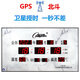 康巴絲高端北斗衛(wèi)星自動(dòng)對(duì)時(shí)2025年新款數(shù)碼大理石溫度節(jié)氣萬(wàn)年歷電子鐘 大理石95*55厘米衛(wèi)星授時(shí) 其他
