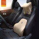 GiGi吉吉汽車(chē)頭枕腰靠套裝記憶棉車(chē)用座椅腰墊靠墊靠背護頸枕靠枕 頭枕腰靠套裝 【杏色】