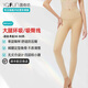 茵奇坊二期大腿塑形塑身褲不勒腰抽吸脂術(shù)后高腰束身褲子提臀環(huán)吸 長(cháng)褲 膚色 XS