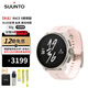 頌拓（SUUNTO）RACE S心率血氧雙頻戶(hù)外騎行跑步游泳登山智能運動(dòng)手表男女禮物 【精鋼】霞光粉-曬圖有禮