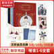 玄色小說 啞舍 朔月 望月 【新版】啞舍套裝（全套1-6冊）現(xiàn)代篇完結(jié)套裝