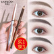 卡姿蘭眉筆女初學(xué)者防水防汗持久眉粉不掉色根根分明學(xué)生女 升級版03煙灰色