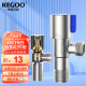 科固（KEGOO）K06641 角阀 不锈钢三角阀 冷热通用角阀4分