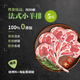 錫牧思內(nèi)蒙古生鮮法式小切戰(zhàn)斧羊排蝴蝶排原切法排煎炸燒烤食材羊小排 法排5斤【性價(jià)比高，約30根】