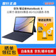 【二手95新】華為筆記本 MateBook E 12英寸PC平板二合一輕薄本辦公手提筆記本電腦 驍龍850集顯-8G+512G-灰