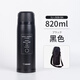 象?。╖O JIRUSHI）日本進(jìn)口象印不銹鋼大容量戶(hù)外運動(dòng)保溫杯暖茶杯保冷瓶水壺SJ-JS 黑色 820ml +斜挎背套