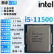 英特爾（Intel）酷睿11/10代CPU處理器i3 i5 i7 i9全系列11400F/10400F拆機散片 i5 11500【散片】