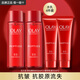 玉蘭油（OLAY）大紅瓶護膚品套裝水乳禮盒女補水保濕抗皺淡紋化妝品only全套禮物 【嘗鮮裝】水50ml*2+乳35ml*2