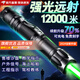 哲初三合一激光筆10000米船用大功率強(qiáng)光手電筒遠(yuǎn)射工地工程激光燈 009綠光【黑色】2電1充彩盒