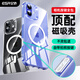 億色（ESR）【帶相機按鍵】適用蘋果16手機殼iPhone16保護套硅膠透明磁吸超薄氣囊防摔拍照電容鍵全包magsafe