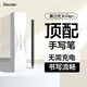 掌閱（iReader） X-Pen 3電磁筆 適用于smart系列 閱讀器配件 升級橡皮擦 X-Pen 3電磁筆 黑色