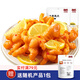 沙發(fā)貓 檸檬酸辣味去骨鳳爪*3袋 脫骨鹵味即食小吃網(wǎng)紅小零食 【檸檬酸辣味】去骨鳳爪*3袋