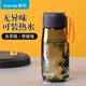 茶花（CHAHUA）環(huán)彩隨行杯塑料水杯時尚男女生隨身杯子帶濾隔便攜提繩水杯 黃色提繩- 520ml