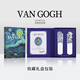 造物加梵高【星月夜+鳶尾花+杏花+向日葵】世界名畫(huà)藝術(shù)書(shū)簽金屬造舊復古紀念品文藝伴手禮禮盒 圣誕禮物 禮盒套裝(星月夜+鳶尾花)
