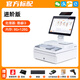 智衡達收銀機一體機零售超市便利店煙酒藥店餐飲點(diǎn)菜收款系統收錢(qián)掃碼軟件會(huì )員管理 酷睿i3單屏進(jìn)階版（8+128） 套餐二（軟件+掃碼槍+支付盒子+標簽機）