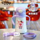迪士尼（Disney）兒童保溫杯316食品級帶手柄水杯嬰幼兒學(xué)飲杯寶寶直飲吸管杯奶瓶【手柄+背帶】紫色豬豬 帶  360ml360ml