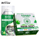 Astree車內(nèi)除味 新車必備 除臭除異味 汽車除味抗菌劑 殺菌除臭凈化空氣 車內(nèi)除味套裝 500g 1盒