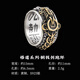 琢匠銅錢劍跑環(huán)丨菩提手串配飾手持配件佛珠文玩手捻猴頭跑圈卡環(huán)掛件 銅錢劍跑環(huán)【悟道】