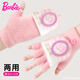 芭比兒童手套秋冬季女童五指寶寶幼兒園翻蓋學(xué)生小女孩保暖寫(xiě)字手指套