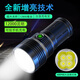 獅晨 12000流明強光手電筒充電式便攜戶外超亮遠射大功率探照燈 12000流明 12800毫安款