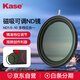 kase卡色82mm金剛狼磁吸可調ND減光鏡 ND3-1000 可調1.5-10檔 風(fēng)光人像延時(shí)長(cháng)曝光拍攝濾鏡 