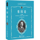 基因論(學(xué)生版) 科學(xué)元典叢書 配數(shù)字課程 課外閱讀暑期閱讀學(xué)生閱讀