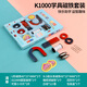 一樹梨花 小學(xué)教具磁鐵實(shí)驗(yàn)套裝u型條形磁鐵教具吸鐵石玩具兒童科學(xué)小實(shí)驗(yàn)磁鐵二年級(jí)初中物理電路教學(xué)套裝 【教學(xué)套裝】1000學(xué)具磁鐵