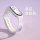 帝茲M(mǎn)8智能手環(huán)運(yùn)動(dòng)手表男女學(xué)生電子表心率血壓監(jiān)測(cè)鬧鐘計(jì)步充電腕表 水彩-紫韻色