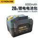 小強新款20V鋰電池4.0/6.0AH 適用電扳手電圓鋸電錘電池 5161系列 小強【6.0AH】電池