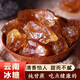 骉祥云南正宗老冰糖甘蔗紅冰糖小粒土黃冰糖家用泡茶酒罐裝y 甘蔗老冰糖1斤（500克）顆粒狀