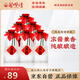 鳳凰情湘泉酒業(yè)54度透明湘酒 濃醬兼香型純糧釀造白酒(裸瓶裝)500ml*6瓶