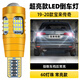 過(guò)渡帶適用大眾寶來(lái)傳奇倒車(chē)燈19-20年款LED超亮流氓倒車(chē)燈配件燈泡改裝 【60燈珠+透鏡】T15常亮款/單個(gè)價(jià)