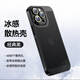 橙侖適用iPhone16promax手機(jī)殼13電鍍12夏天散熱15plus網(wǎng)殼蘋果14夏天11透氣硬殼保護(hù)套男女 黑色【自帶鏡頭膜+底部防塵網(wǎng)】 iPhone15ProMma
