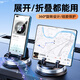 Eary 折疊屏華為X6車載手機支架x5大屏手機2025新款飛碟中控儀表臺吸盤固定汽車用導(dǎo)航三星fold6可旋轉(zhuǎn) 尊貴黑【展開折疊都能用/硅膠防滑/360°旋轉(zhuǎn)】