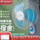 金羚壁扇掛壁式電風(fēng)扇掛墻上的壁電扇墻風(fēng)扇搖頭壁掛式壁墻扇掛扇 (塑料葉）三檔 16寸
