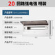 正泰（CHNT）配電箱家用明裝強電箱空開(kāi)盒電控箱暗PZ30空氣開(kāi)關(guān)盒子電箱盒 20回路-明裝