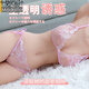 莫代爾 蕾絲內衣全透明套裝內褲女2025新款性感迷人套裝三點(diǎn)式系帶全透 C02粉色 M 體重80-120斤