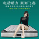 電動(dòng)床墊震動(dòng)多功能情趣夫妻助力情侶網(wǎng)紅酒店椰棕1.8X2米 席夢(mèng)思 白色 情侶款1.8*2米