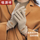恒源祥羊毛手套女士秋冬季加絨加厚保暖防風(fēng)防寒開車可觸屏 淺卡其