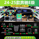 達(dá)珀德24/25款奔馳E級E300L/260中控導(dǎo)航鋼化膜顯示屏幕內(nèi)飾保護(hù)貼膜 24-25款奔馳E級豪華型【全套內(nèi)飾膜】不帶屏幕