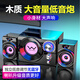 SADA S-20電腦音響臺式機(jī)家用木質(zhì)音箱2.1重低音炮桌面筆記本多通用媒體有源有線游戲網(wǎng)課喇叭揚(yáng)聲器