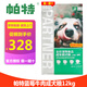 帕特狗糧帕特果蔬系列 藍莓火雞幼犬糧 藍莓牛肉成犬糧 藍莓牛肉成犬糧12kg