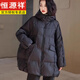 恒源祥胖妹大碼羽絨服女2024年冬季新款白鴨絨加厚保暖中長(cháng)款顯瘦外套女 黑色 均碼 建議100-200斤