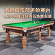 騰勃（TB）臺球桌商用賽事鋼庫青石微調(diào)回球標(biāo)準(zhǔn)型成人家用中式黑八球桌球臺 9尺 G630(送貨免費安裝)