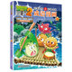 植物大戰僵尸書(shū)2成語(yǔ)漫畫(huà) 全套32冊自選 武器秘密之妙語(yǔ)連珠成語(yǔ)漫畫(huà)3-6-9歲兒童科普繪本故事書(shū)一二三年級小學(xué)生課外閱讀書(shū)籍爆笑卡通連環(huán)畫(huà)趣味科普 成語(yǔ)漫畫(huà)31