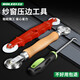 保聯(lián)（BAOLIAN）換紗窗工具壓紗輪自裝家用神器密封條壓條器安裝滾輪膠條專(zhuān)用壓輪 紗窗三件套